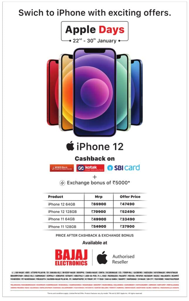 Apple iPhone offers February 2024 Check n' Shop India