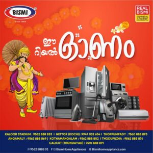 Bismi Home Appliances Onam Offers