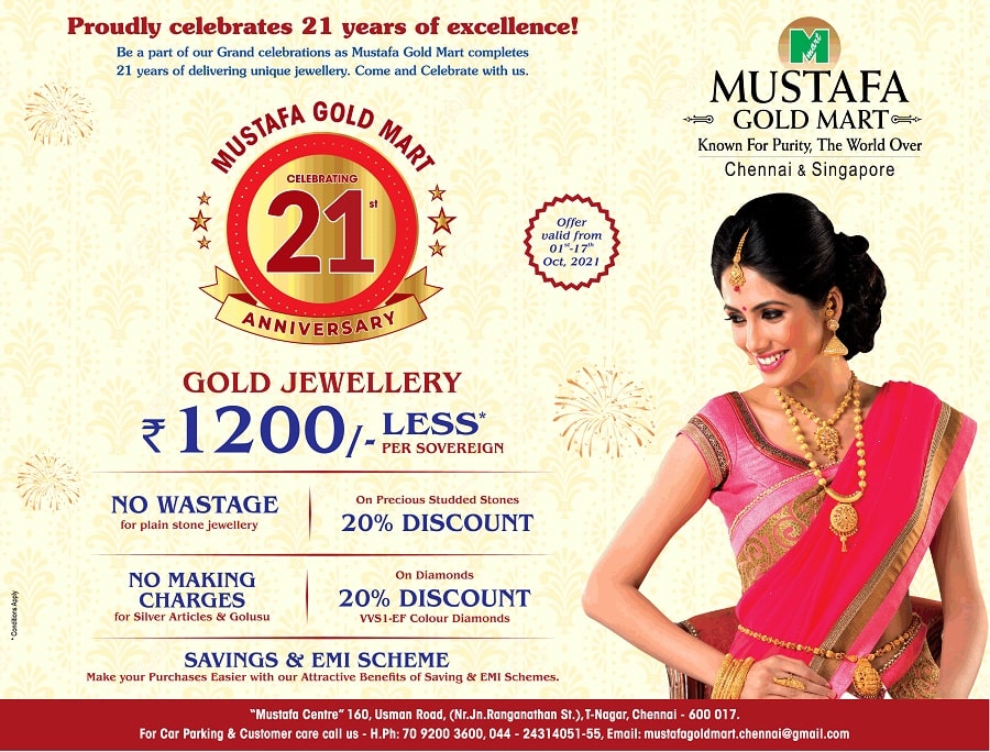 Mustafa Gold Mart Anniversary Offer