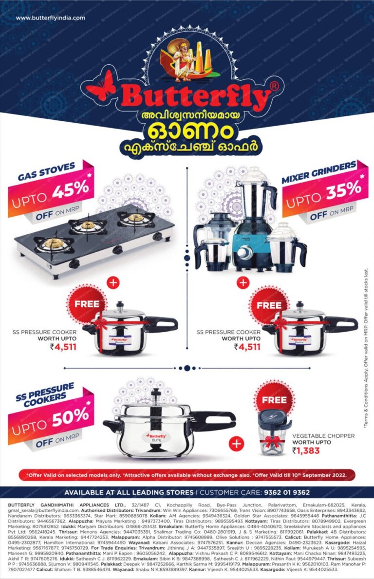 Butterfly Onam Exchange offer