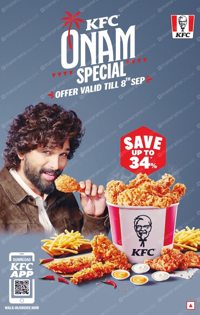 KFC Onam offer