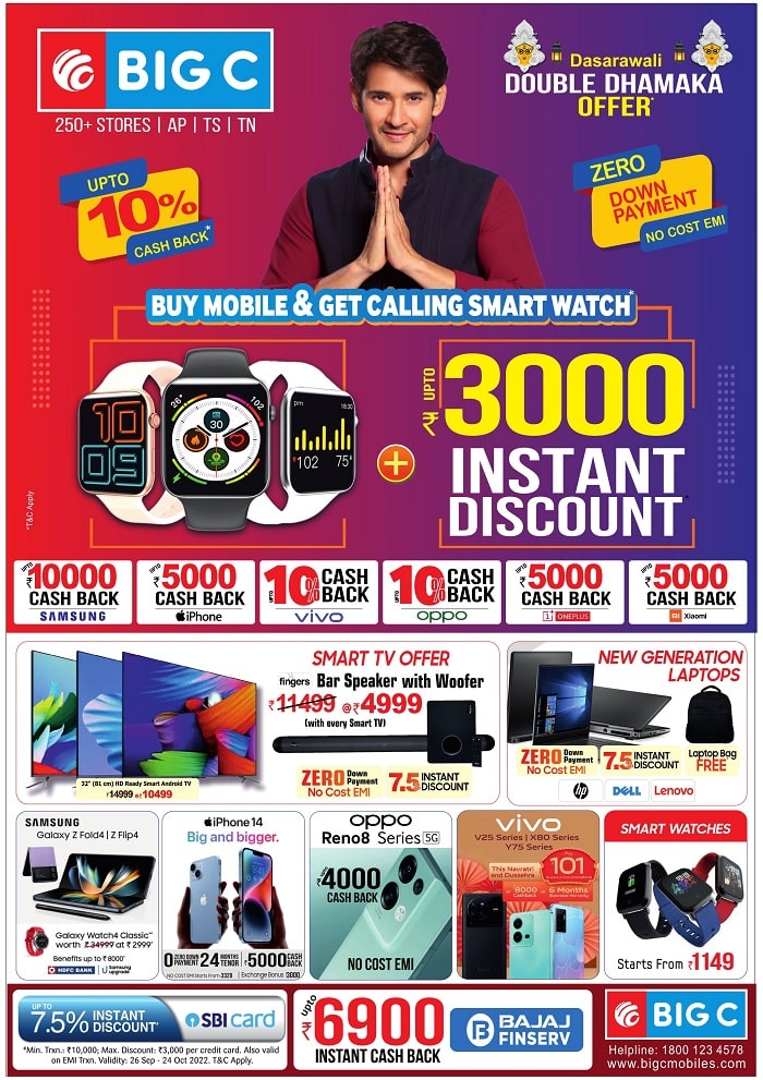 Big C Mobiles Dasaravali offers