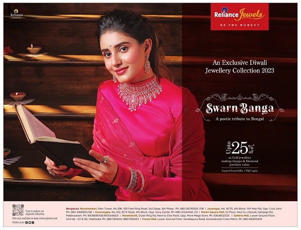Reliance Jewels Diwali offers
