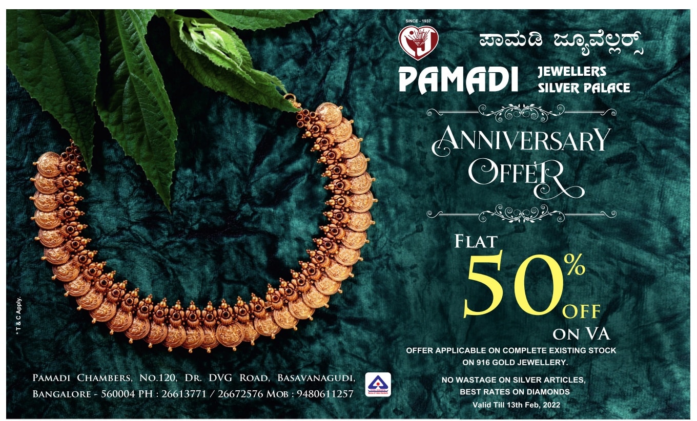 Pamadi Jewellers and Silver Palace Anniversary Offers