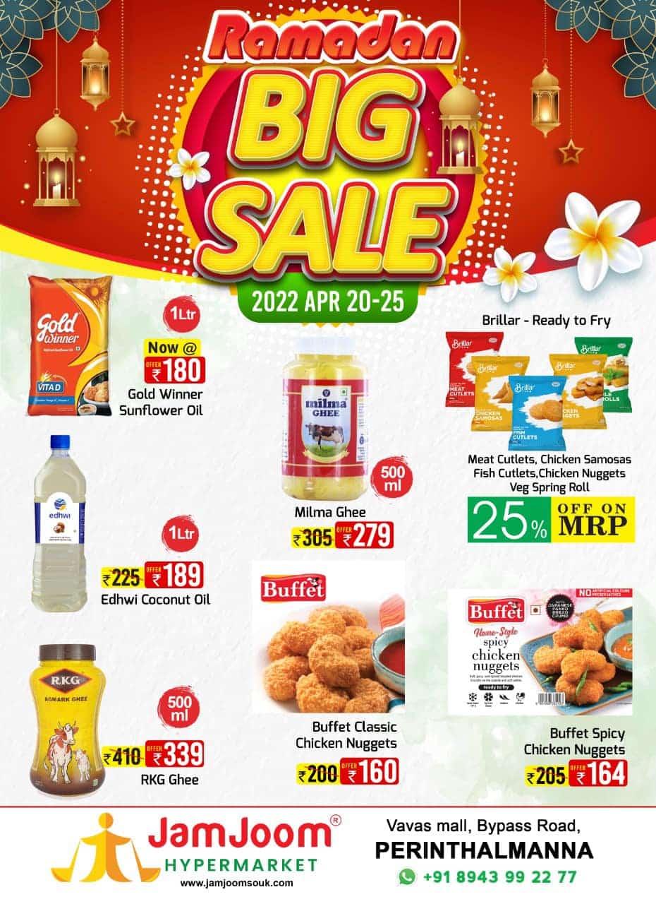 JamJoom Hypermarket Ramadan Big Sale