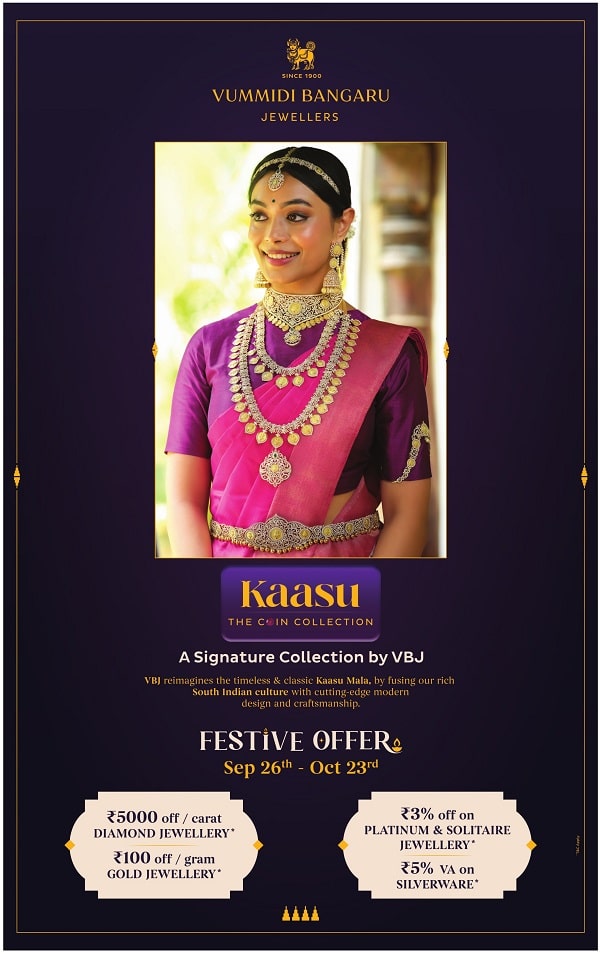 Vummidi Bangaru Jewellers Diwali offer