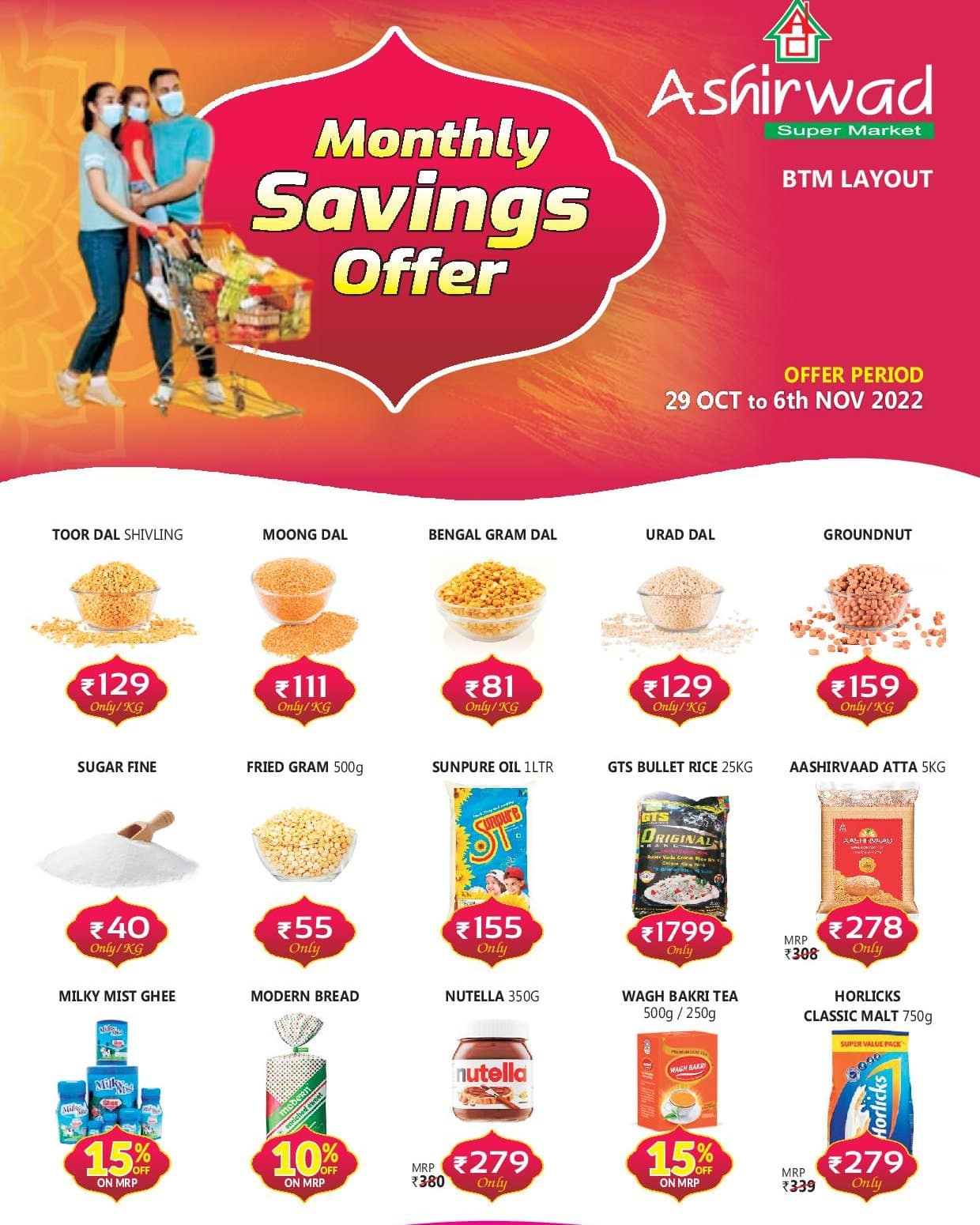 Ashirwad Supermarket Monthly Savings Offer