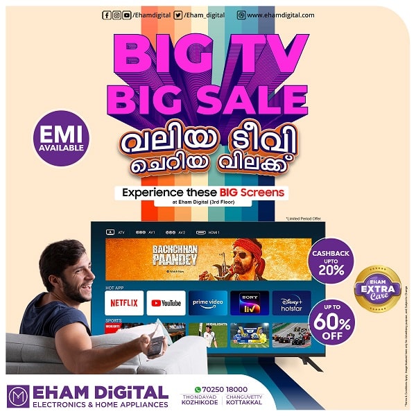 Eham Big TV Big Sale