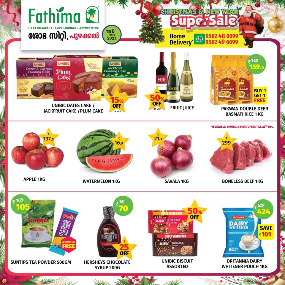 Fathima Hypermarket Christmas & New Year Sale