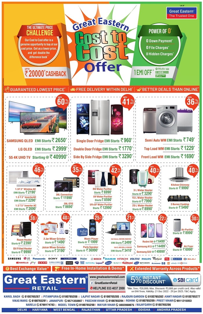 Great Eastern Cost to Cost Republic day sale