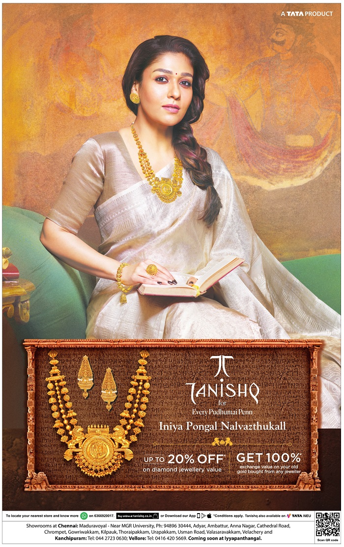 Tanishq Jewellery Pongal offers