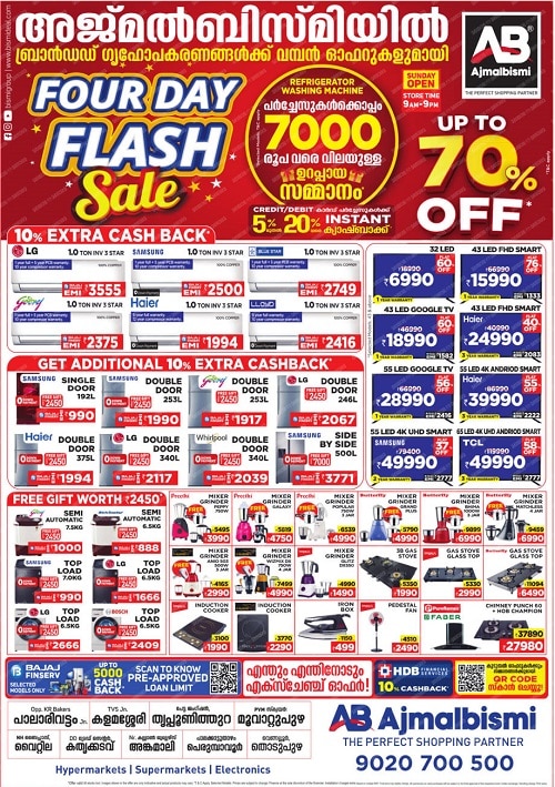 Ajmal Bismi 4 day Flash Sale
