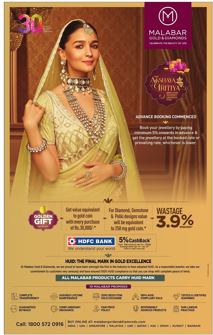 Malabar Gold & Diamonds Diwali Festive offers