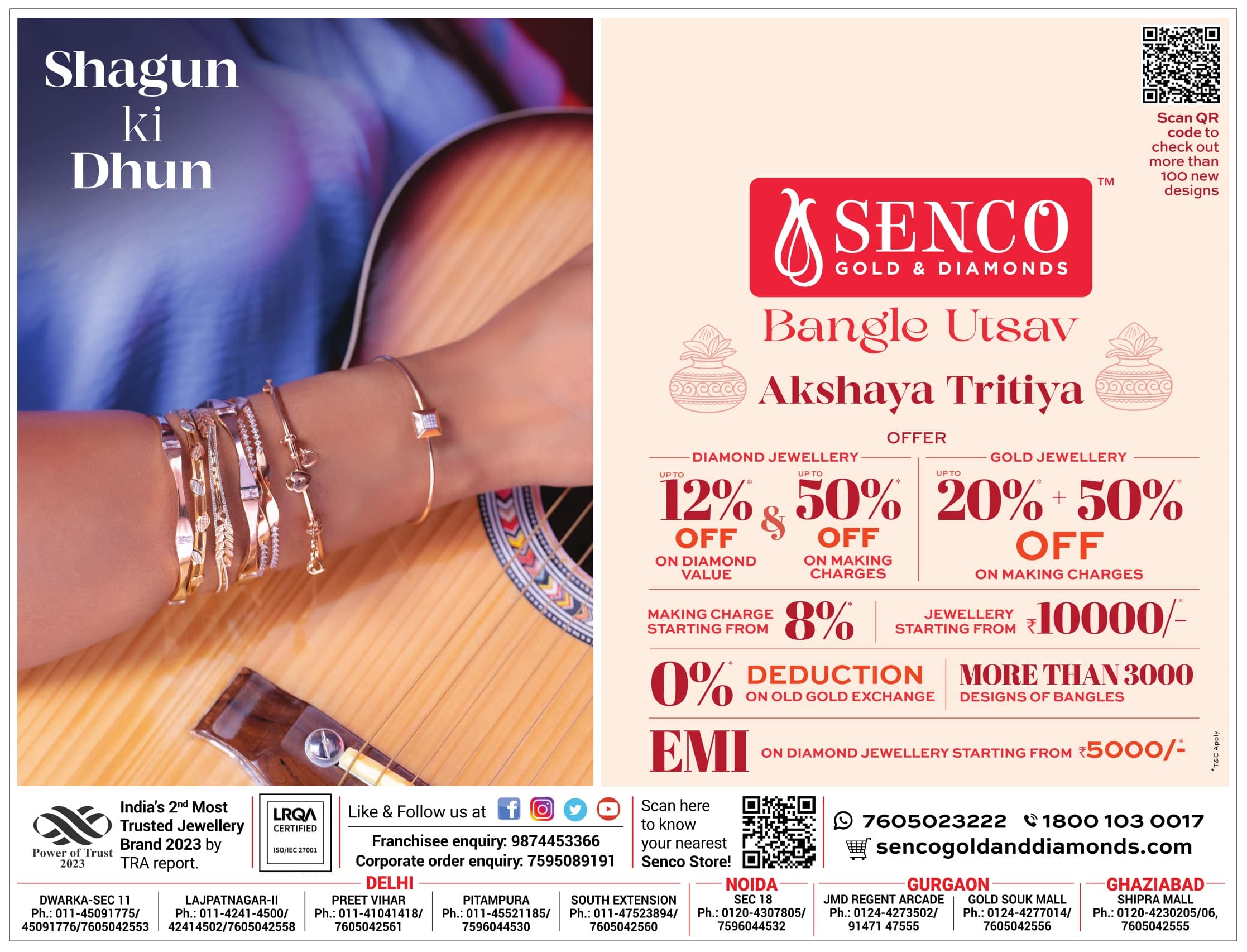 Senco Gold & Diamonds Akshaya Tritiya offers