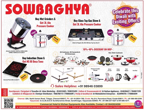 Sowbaghya Diwali offers