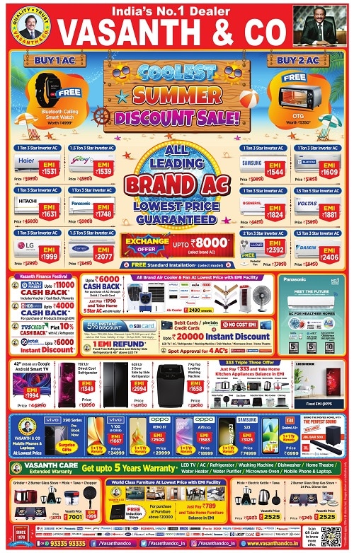 Vasanth & Co Coolest Summer discount sale