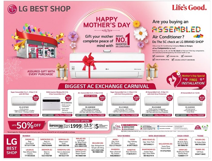 LG Mother’s day Offers