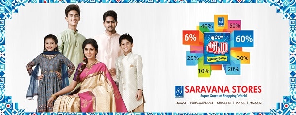 Super Saravana Stores Aadi Sale