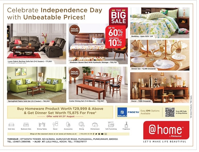 @Home Independence day Sale