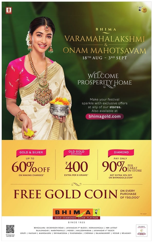 Bhima Jewellers Festive offer