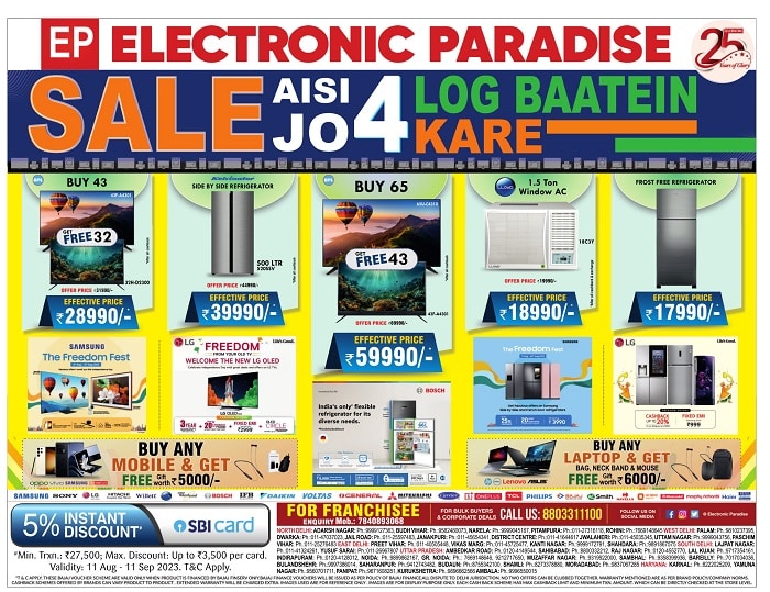 Electronic Paradise Independence day Offers