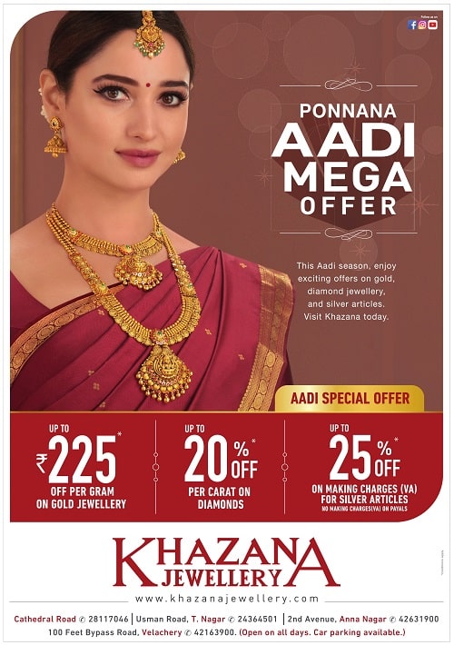 Khazana Jewellery Aadi offer