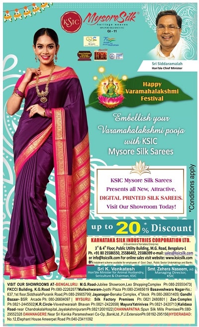 KSIC Mysore Silk Sale