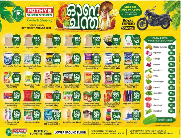 Pothys Super Stores Onam Sale