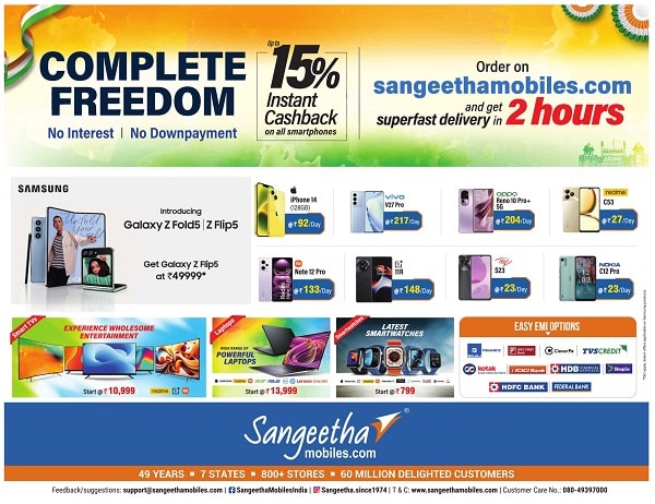 Sangeetha Mobiles Complete Freedom Sale