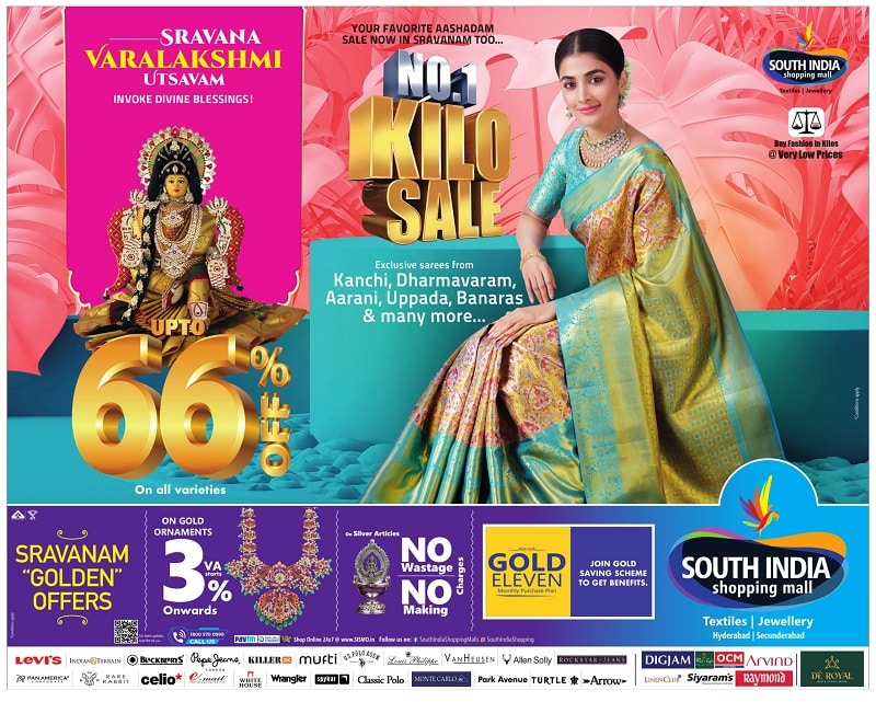 South India Shopping Mall Sravana Varalakshmi Utsavam