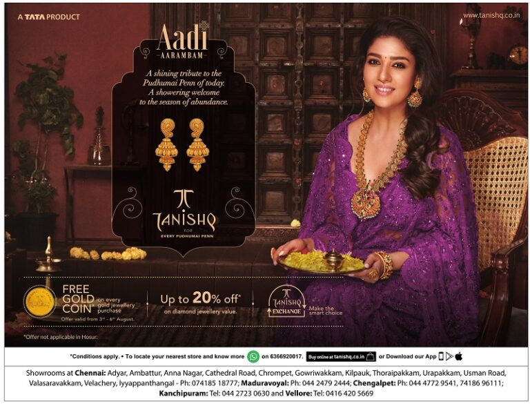 Tanishq Jewellery Aadi offers