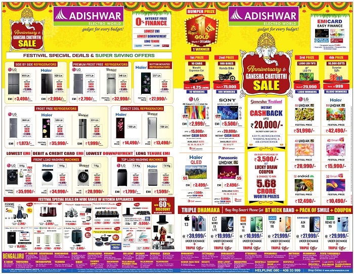 Adishwar Ganesh Chaturthi Sale
