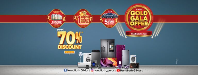 Nandilath G-Mart Gold Gala offers