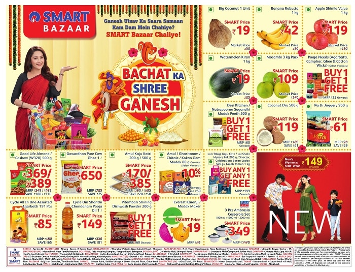 Smart Bazaar Ganesh Chaturthi Offers