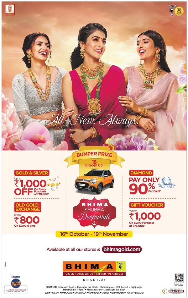 Bhima Jewellers Diwali offer
