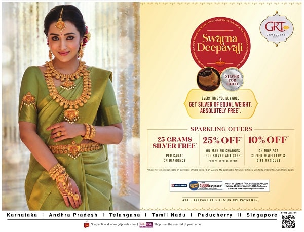 GRT Jewellers Swarna Deepavali offer