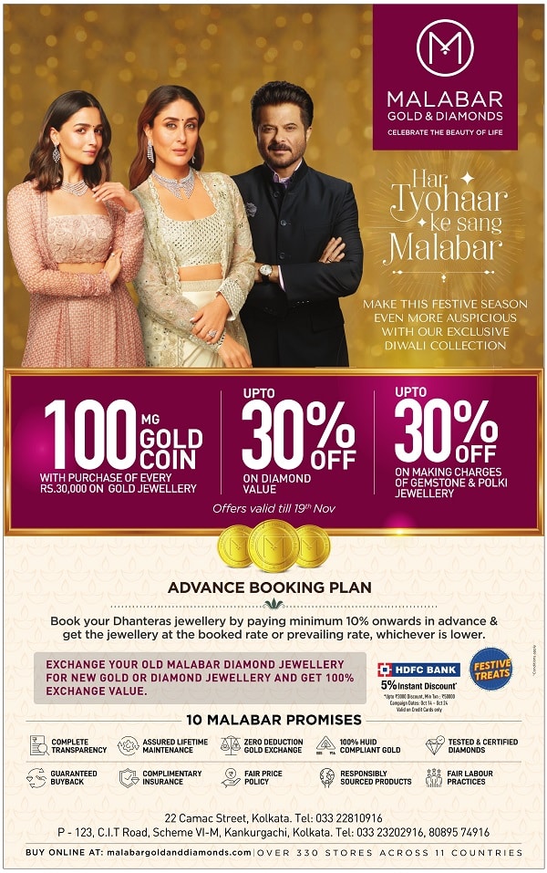 Malabar Gold & Diamonds Diwali offer