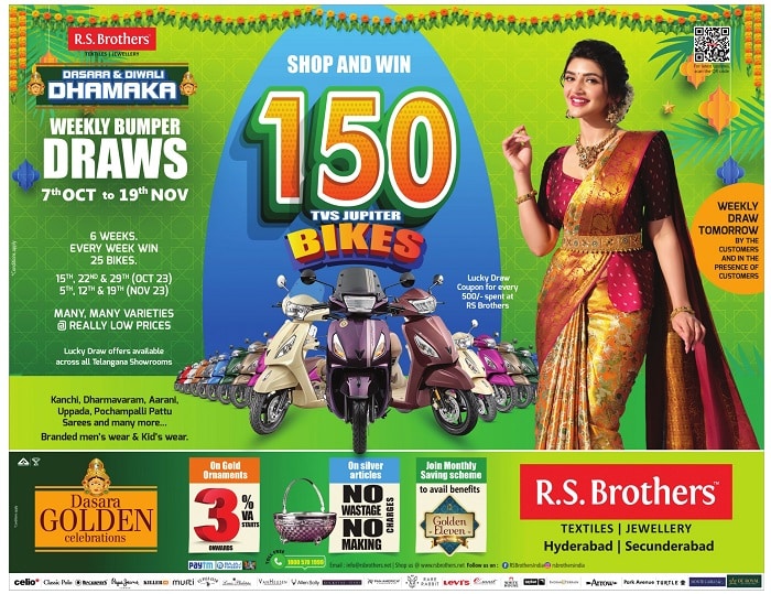 R.S. Brothers Diwali and Dussehra Offers
