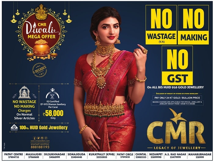 CMR Jewellery Diwali Promotion