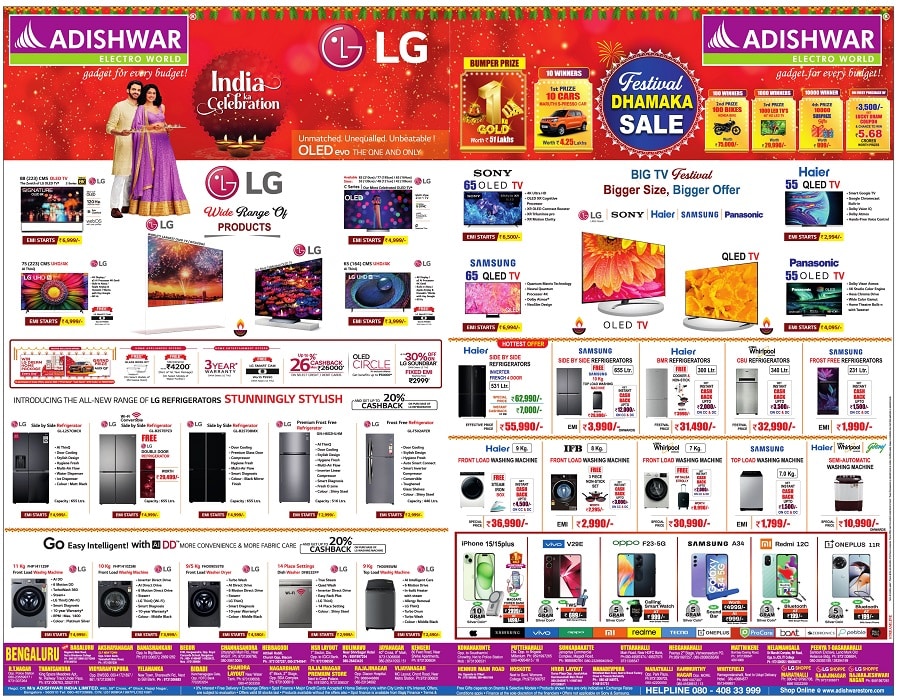 Adishwar Diwali offers