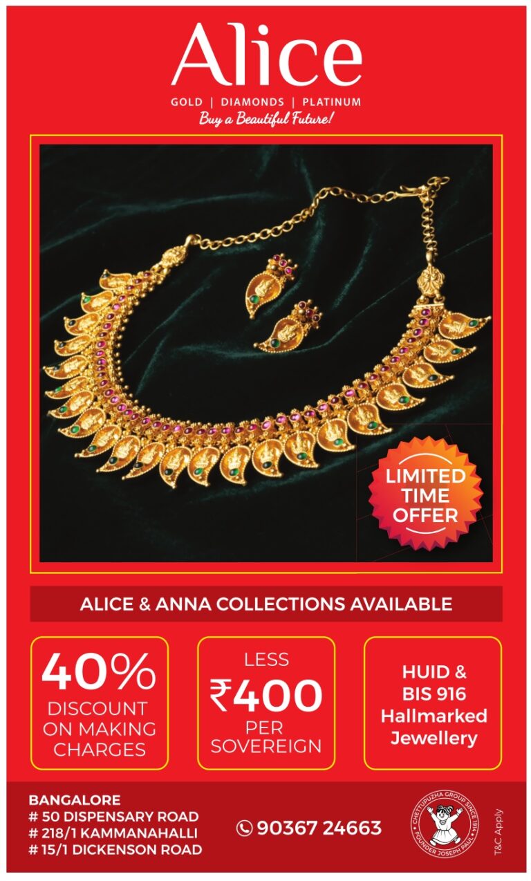 Alice Jewellery Special Promotion