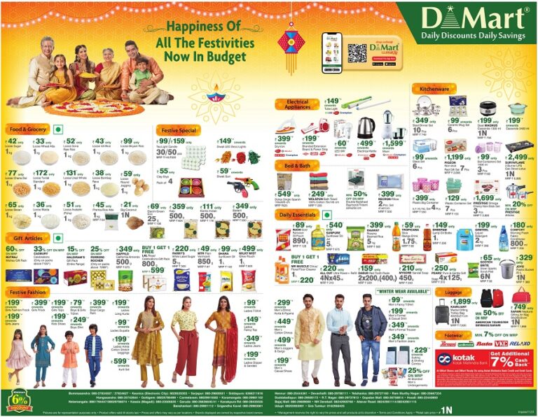D Mart Diwali offer