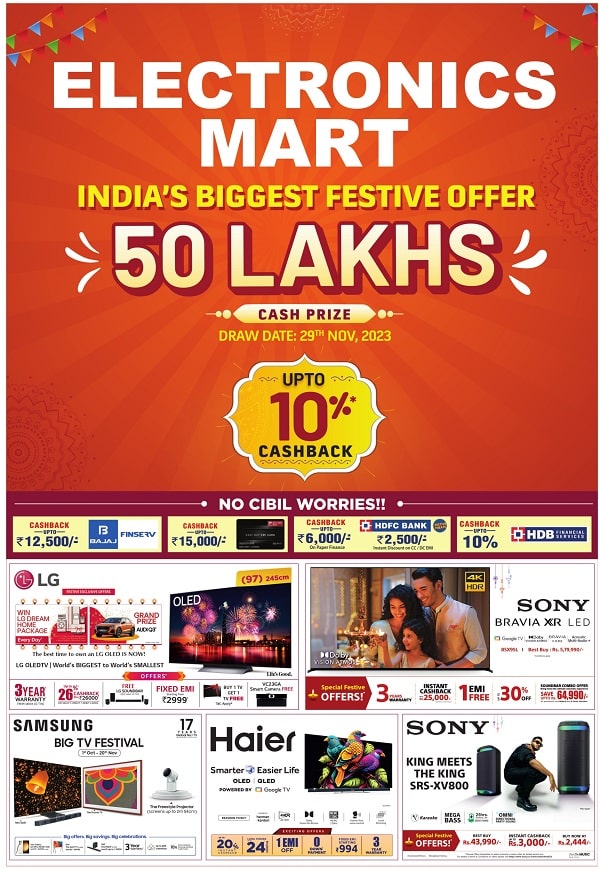 Electronics Mart Diwali offers