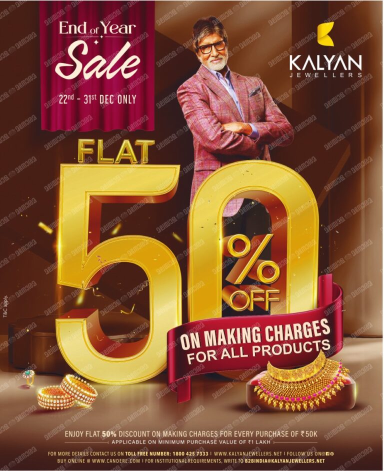 Kalyan Jewellers End of Year sale