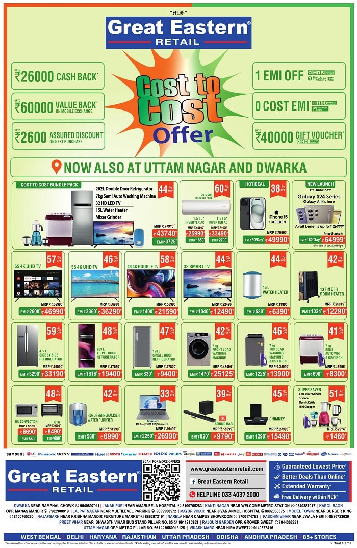Great Eastern Retail Republic Day Sale