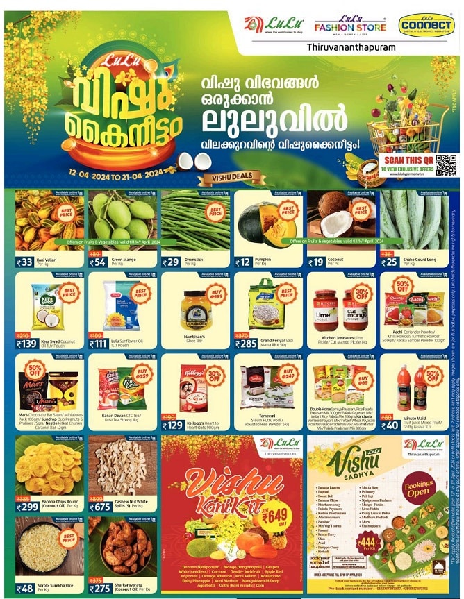 Lulu Thiruvananthapuram Vishu offers