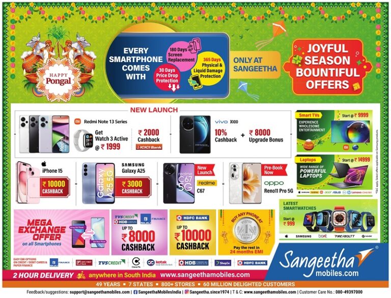 Sangeetha Mobiles Joyfull offers