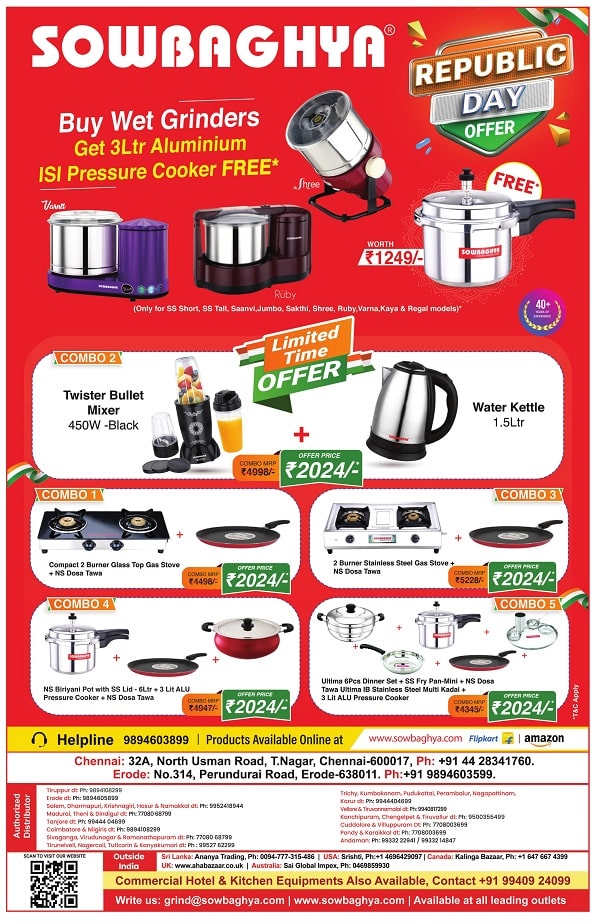 Sowbaghya Republic day offers