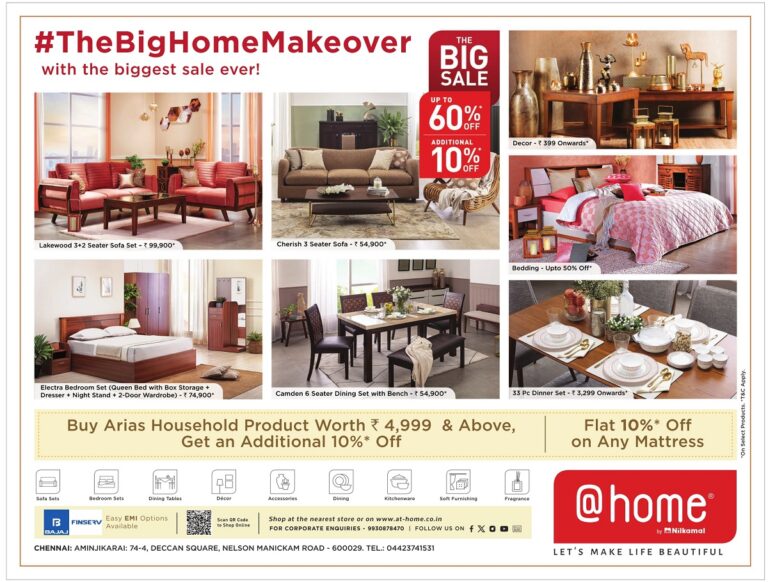@Home The Big Sale