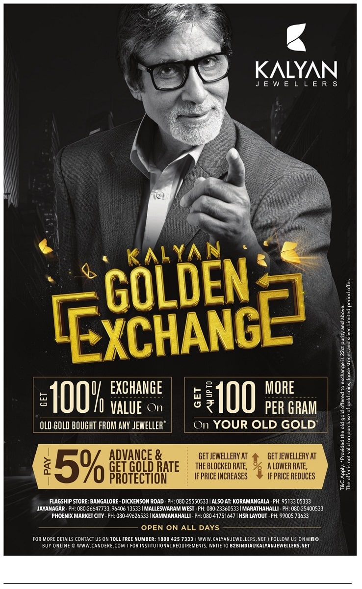 Kalyan Jewellers Gold Exchange offer
